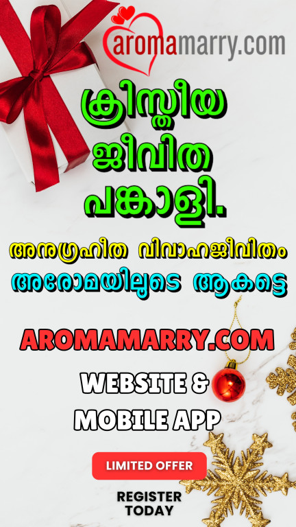 https://www.aromamarry.com/register
